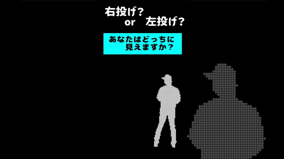 左投げ or 右投げ?  #野球 #プロ野球 #Shorts