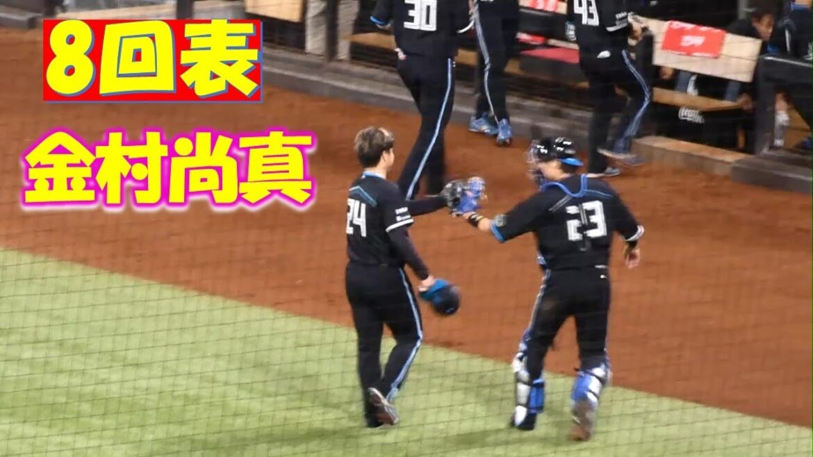 【20240416】8回表　金村尚真のピッチング　0点で抑える