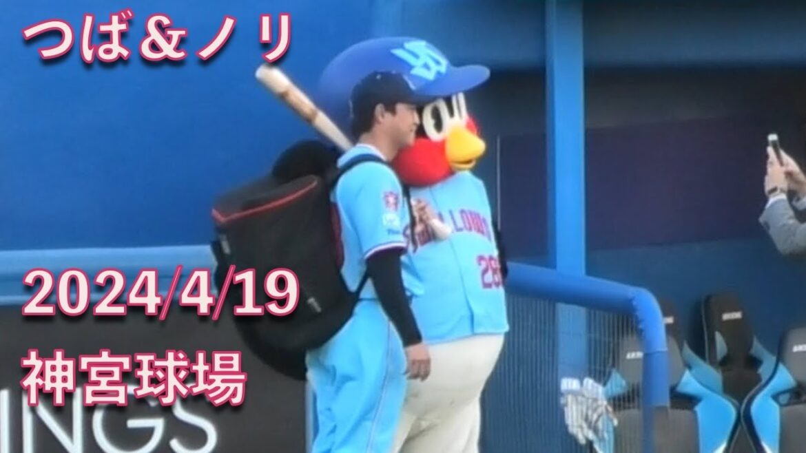 つば九郎、青木宣親とCREWユニ姿で記念撮影 2024/4/19