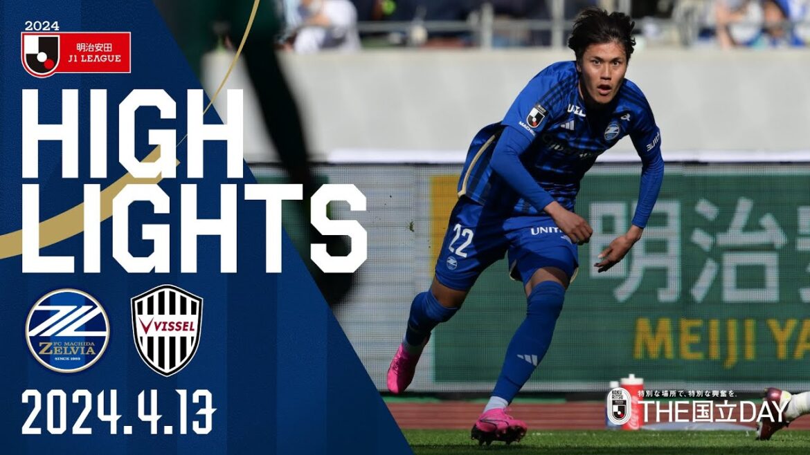 【ハイライト】1-2 FC町田ゼルビア vs ヴィッセル神戸｜Jリーグ