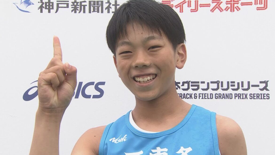 【小学男子 100m 決勝】第72回（2024年）兵庫リレーカーニバル