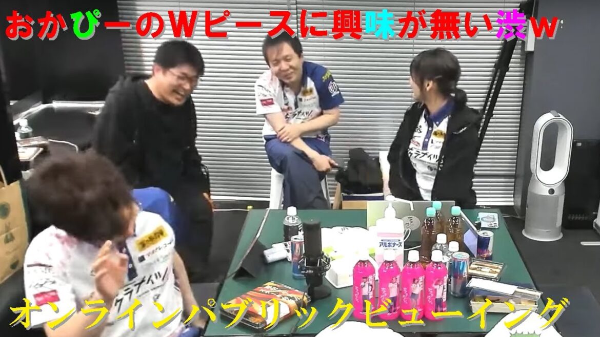 【Mリーグ/麻雀】おかぴーのWピースに興味が無い渋w【オンラインパブリックビューイング】 【Mリーグ/麻雀】おかぴーのWピースに興味が無い渋w【オンラインパブリックビューイング】