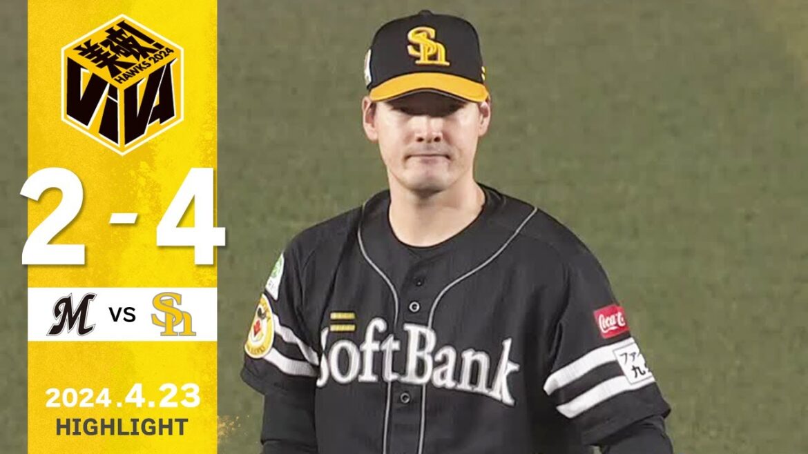 Fukuoka-SoftBank-Hawks: 【ハイライト】有原が9回2失点で完投勝利! 4月23日(火)vs千葉ロッテ 【ハイライト】有原が9回2失点で完投勝利! 4月23日(火)vs千葉ロッテ