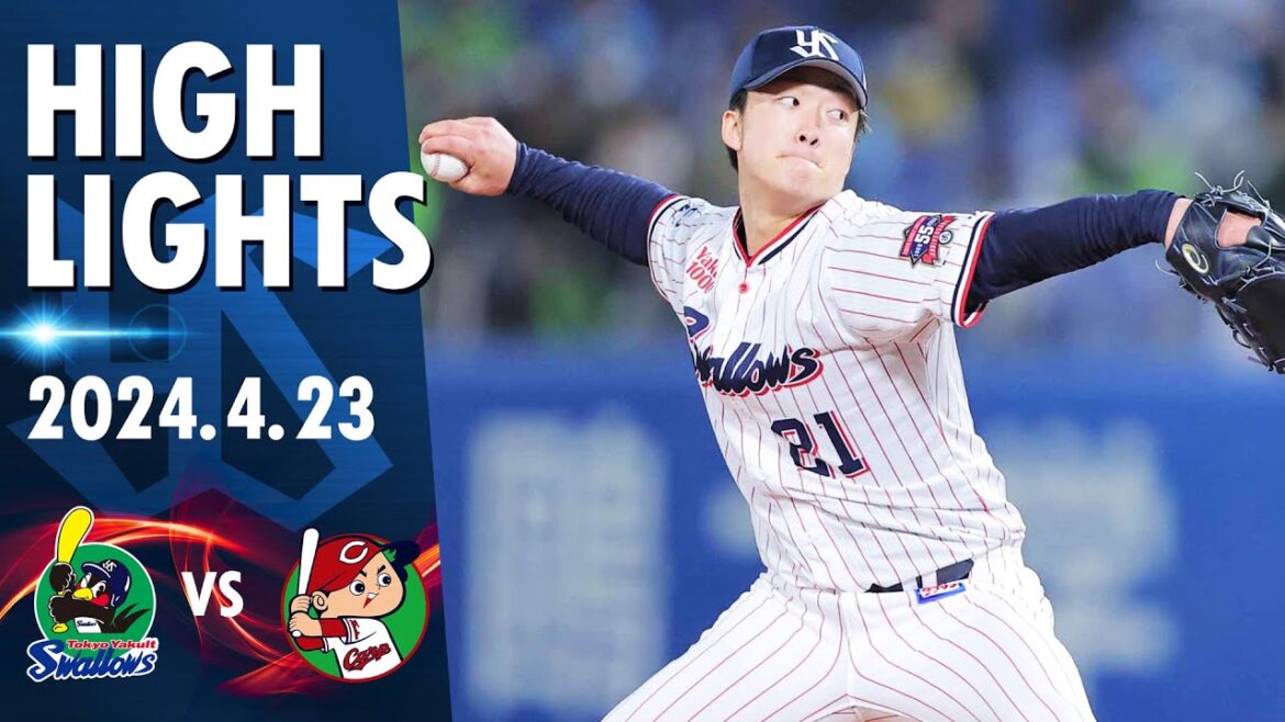 【スワローズ活躍シーン】吉村貢司郎投手が7回2失点の好投｜4月23日 東京ヤクルトスワローズvs広島東洋カープ（神宮球場）