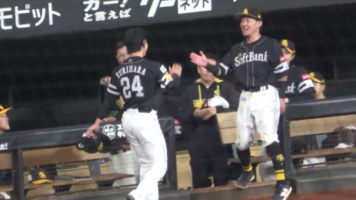 2024 笑顔がいい ソフトバンクの栗原陵矢の激走で1点をもぎ取った時のベンチ 現地映像