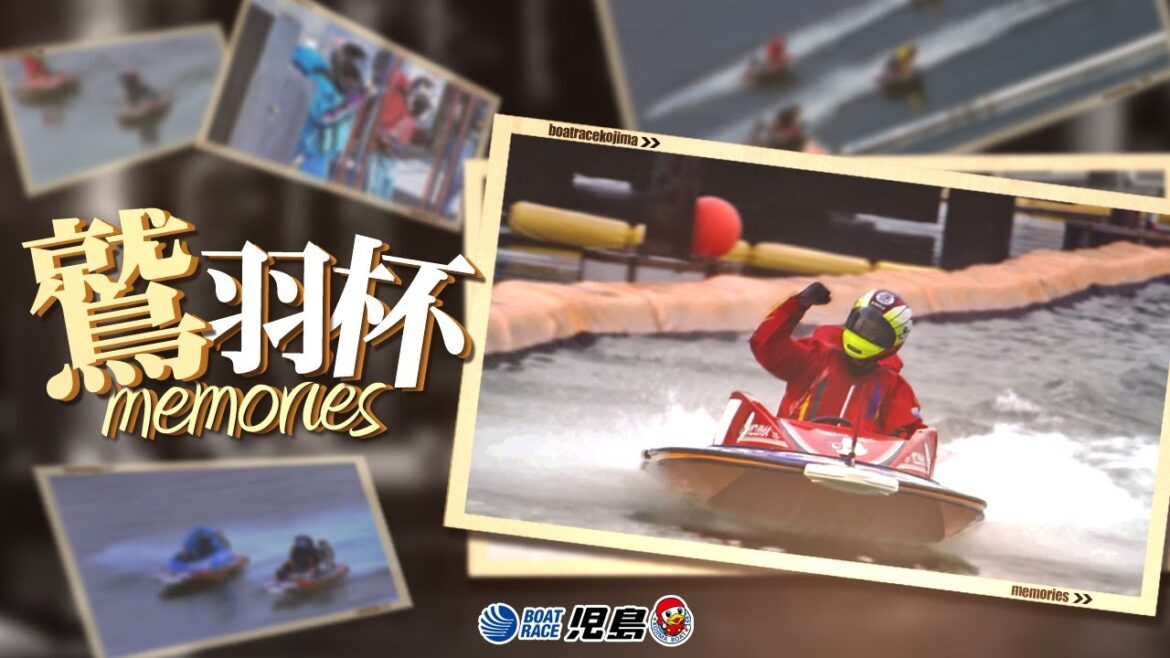 【2024/5/1 START】鷲羽杯MEMORIES 【2024/5/1 START】鷲羽杯MEMORIES