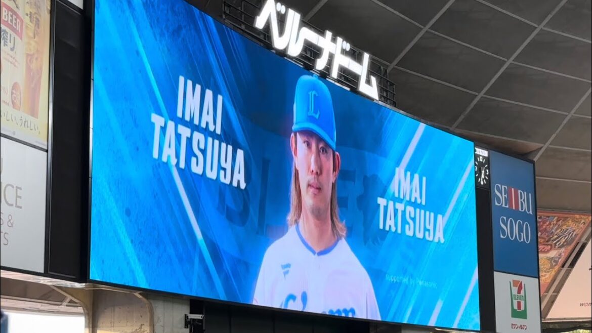 ★ブルーシリーズ【スタメン発表】埼玉西武vs東北楽天 2024/4/19 @ベルーナドーム