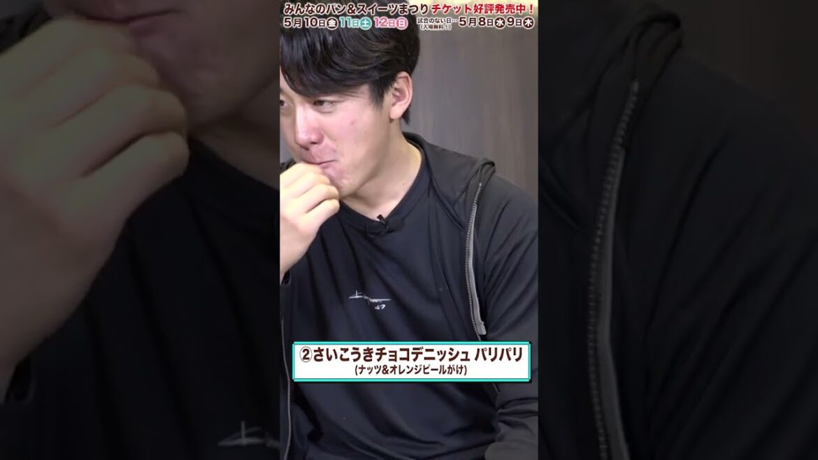 このパン…最亘基！北山投手の選手コラボパンが決定！