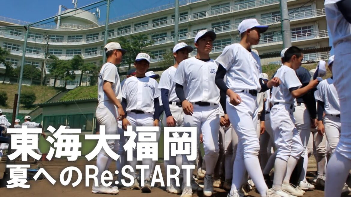 東海大福岡のドラフト候補・佐藤翔斗が復活！選抜初戦敗退からの逆襲へ