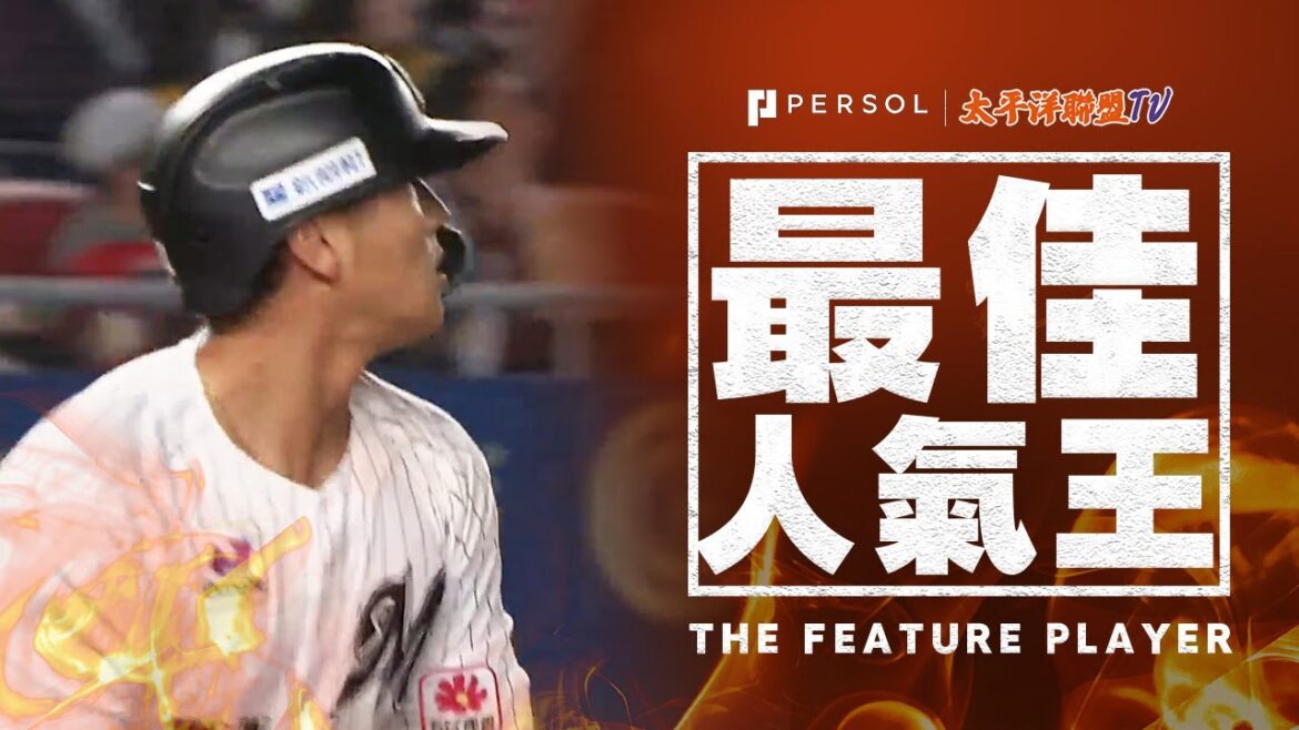 【反擊的狼煙】山口航輝『左翼席徑直飛去！本季豪快的第2轟 反撃開始！』