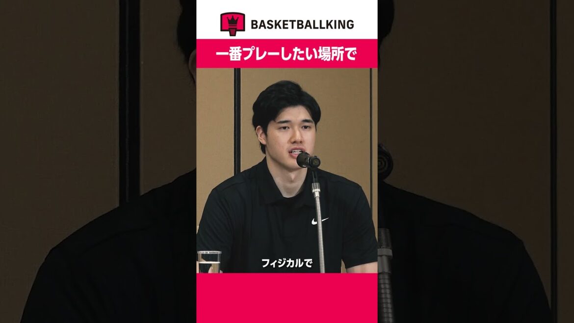 日本復帰を決めた渡邊雄太「日本にはこれだけいいリーグがある」