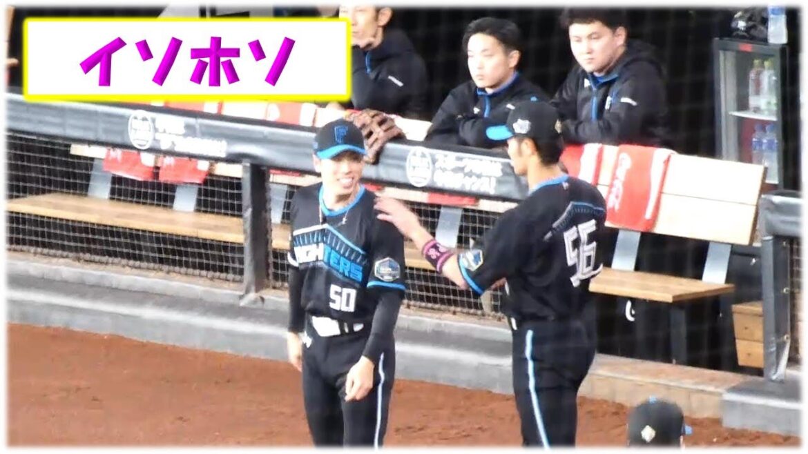 【20240420】イソホソ♪試合前のアップ レイエスとホソが会話 【20240420】イソホソ♪試合前のアップ レイエスとホソが会話