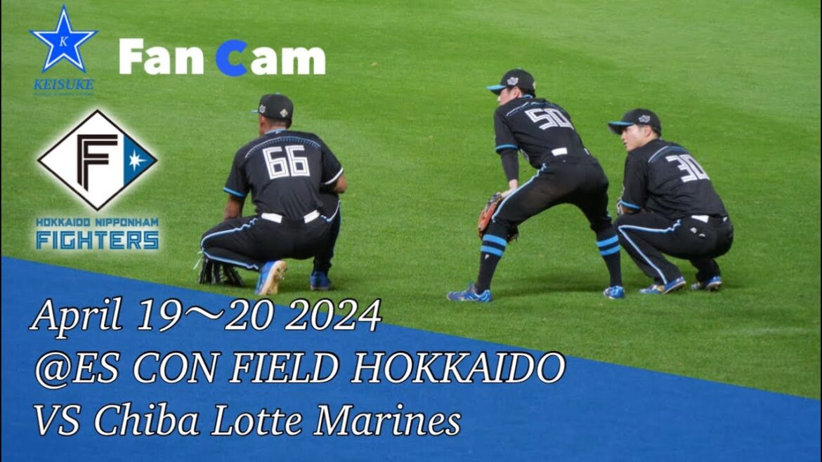 競り合いを制し2位に浮上。首位を目指し、連勝は続く。｜FanCam 2024.4.19〜20【エスコンフィールドHOKKAIDO】