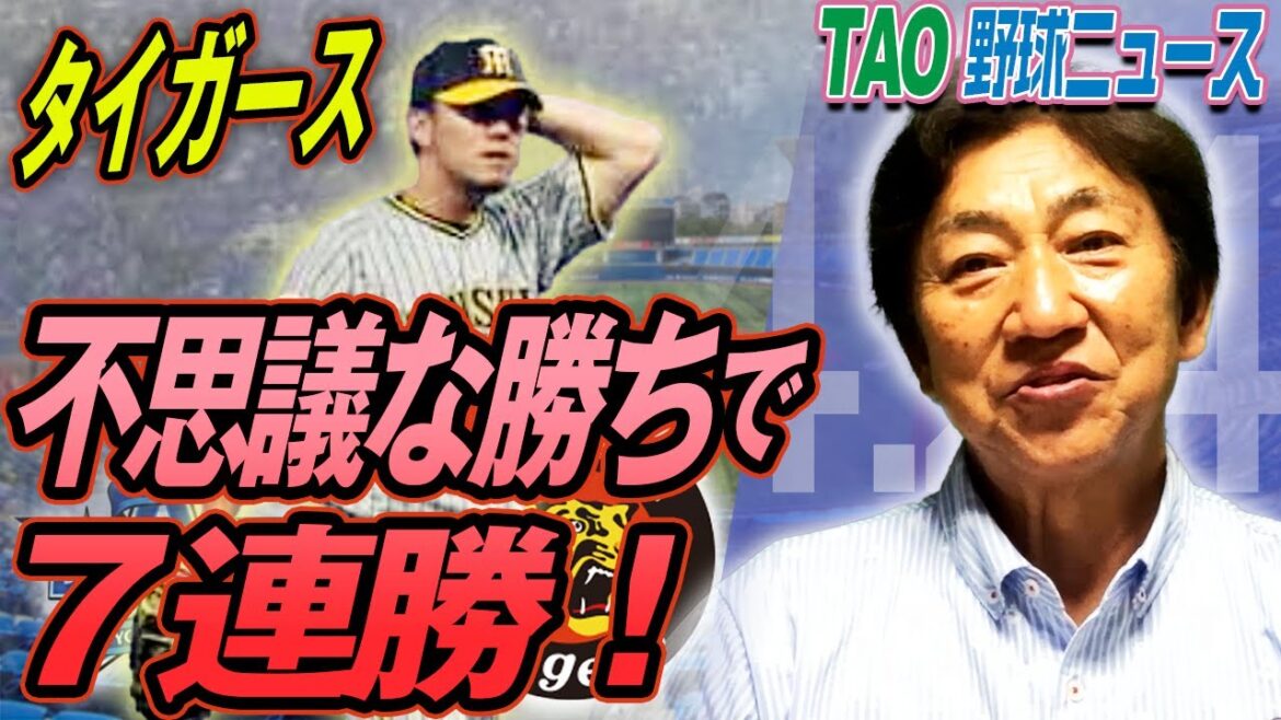 伊藤将司、好投も雨中断に・・・