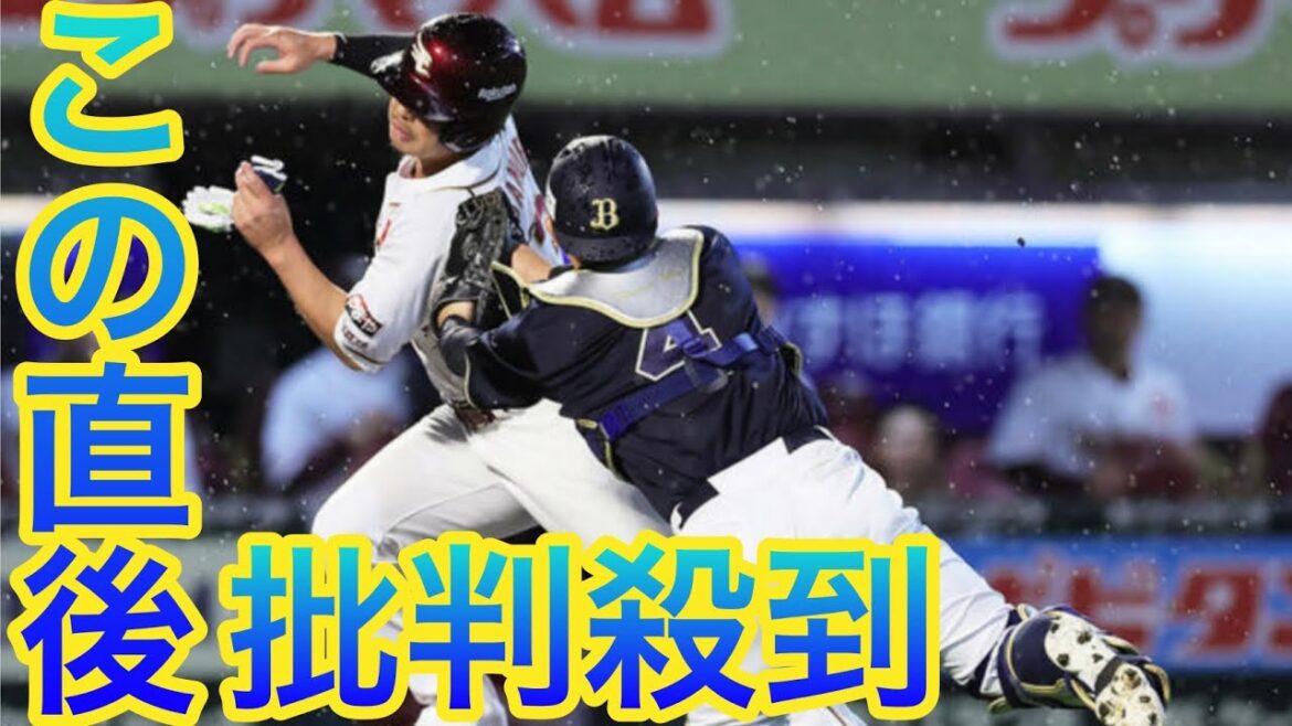 【楽天】浅村栄斗、執念の走塁で体よじり本塁生還 sports　リプレー検証で判定くつがえる