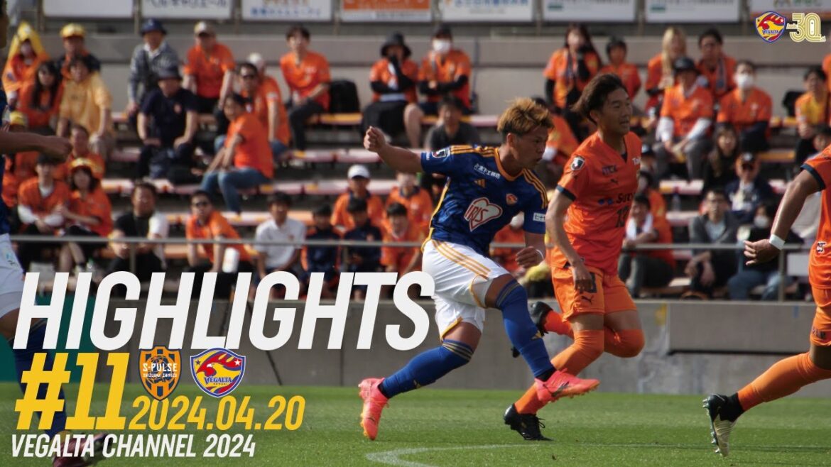 2024明治安田J2 第11節 清水エスパルス 2024明治安田J2 第11節 清水エスパルス