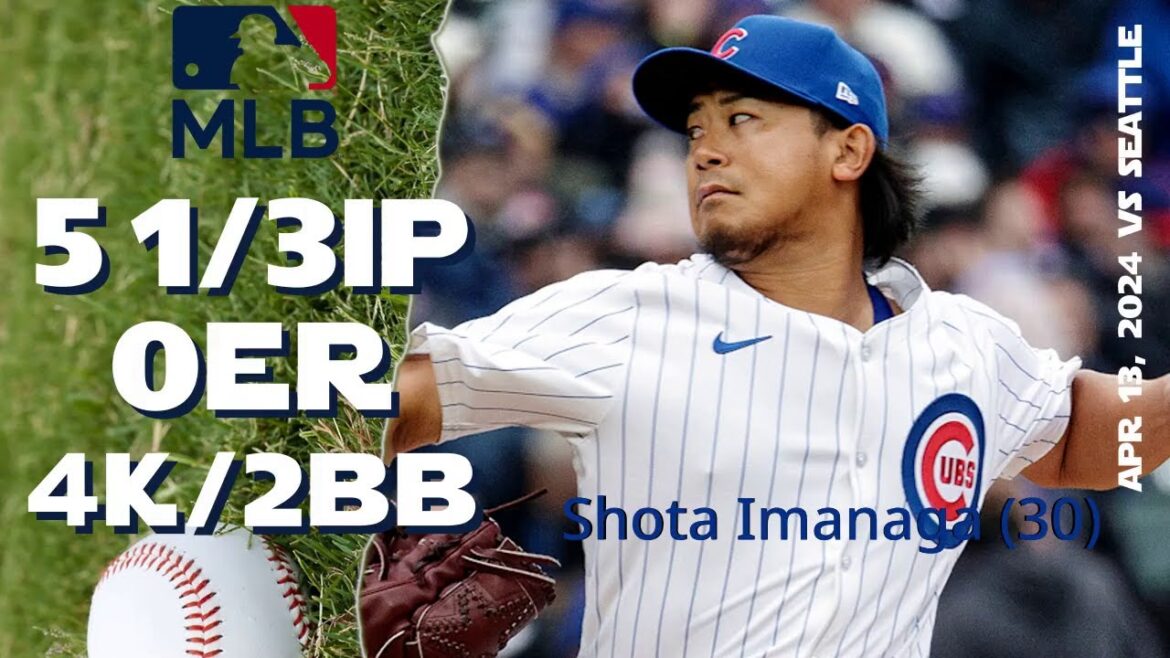 今永 昇太 Shota Imanaga, March 13, 2024 | MLB highlights