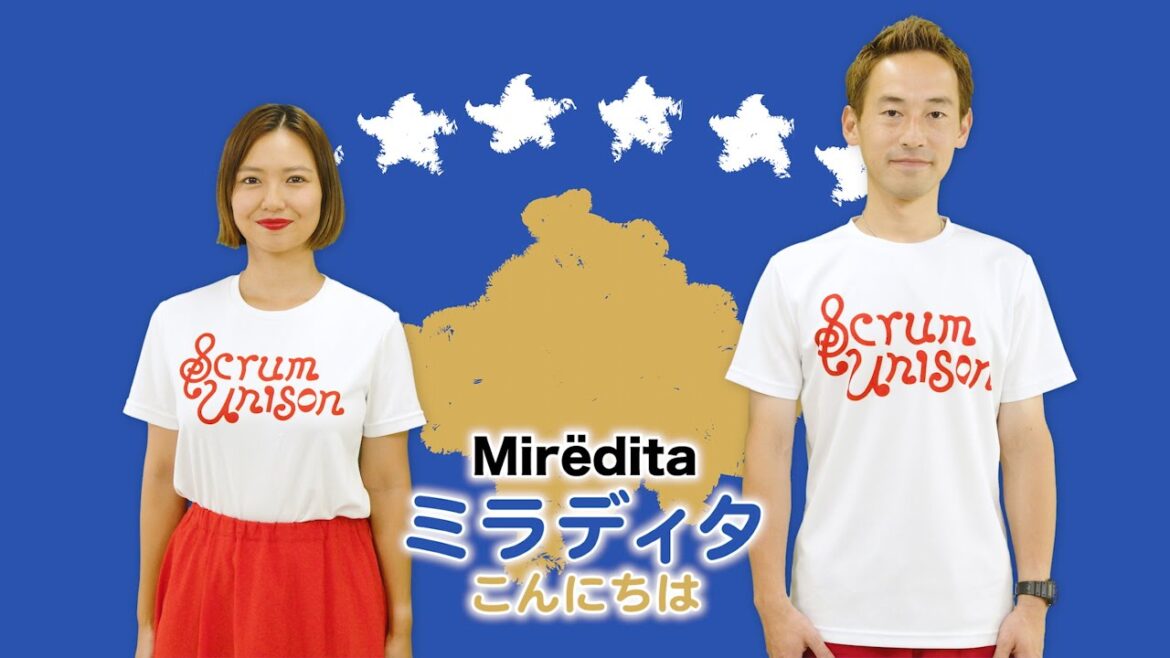 Scrum Unison/KOSOVO「Evropa／ヨーロッパ」practice video／コソボ