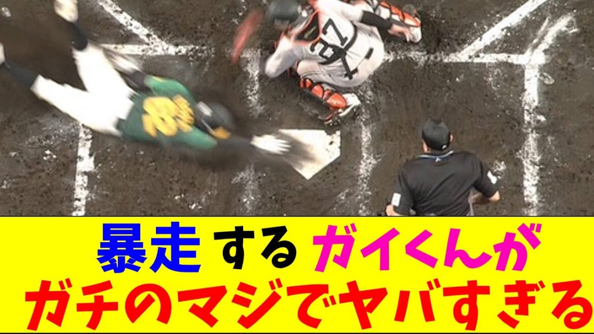 阪神・植田が暴走しすぎてガチのマジでポセイドンとプロ野球ファンとなんｊ民の間で話題に【なんJ反応集】
