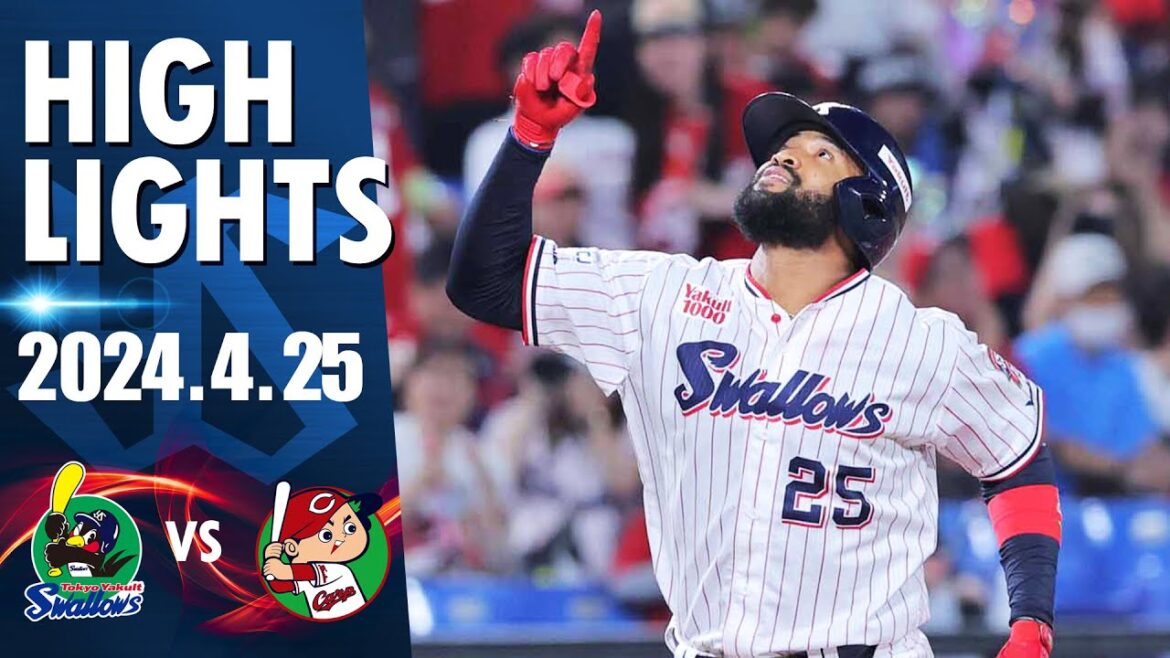 【スワローズ活躍シーン】執念のサヨナラ勝利！オスナ選手が今季2発目のグランドスラム！サンタナ選手の劇的なサヨナラアーチで乱打戦を制す！｜4月25日 東京ヤクルトスワローズvs広島東洋カープ（神宮球場）