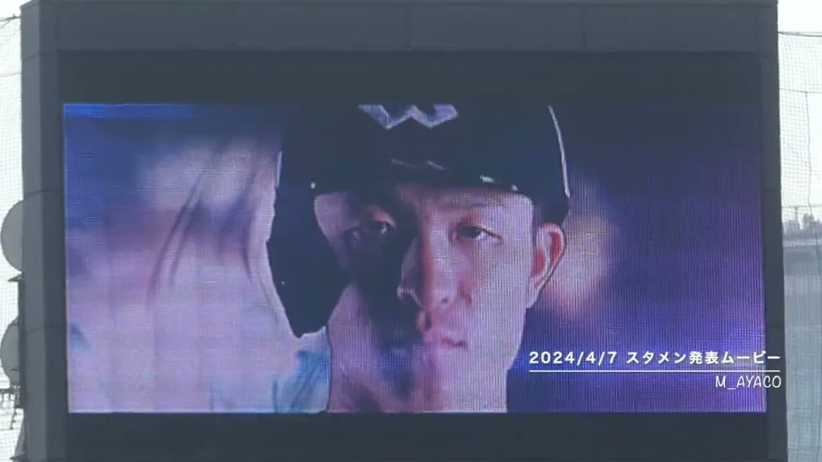 24/4/7 東京ヤクルトスワローズ／スタメン発表ムービー