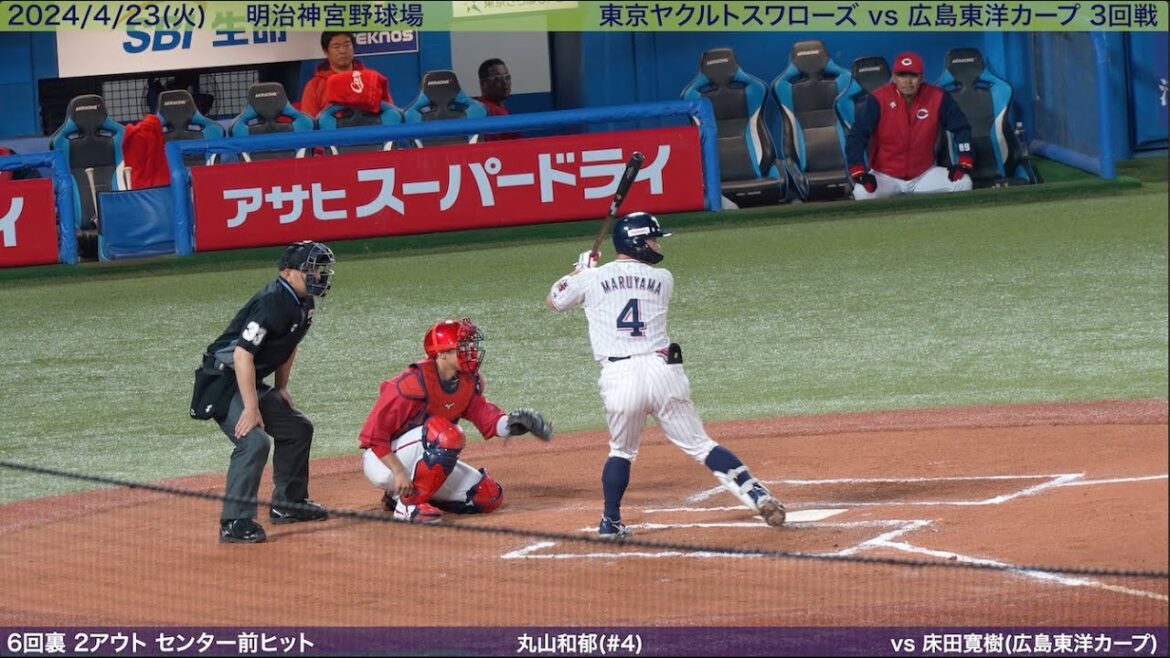 2024/4/23(火) ヒット・タイムリー・ホームラン集(東京ヤクルトスワローズ) 2024/4/23(火) ヒット・タイムリー・ホームラン集(東京ヤクルトスワローズ)