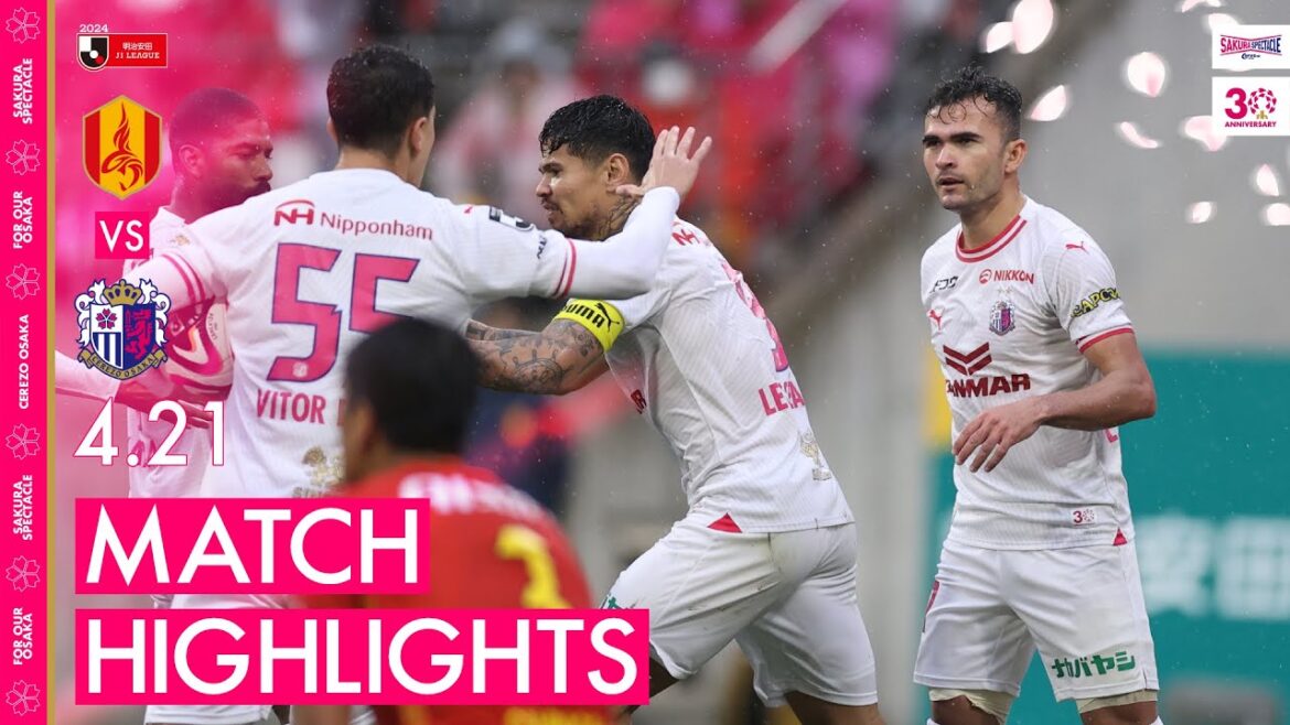 【2024.4.21(日)名古屋グランパス戦ハイライト】