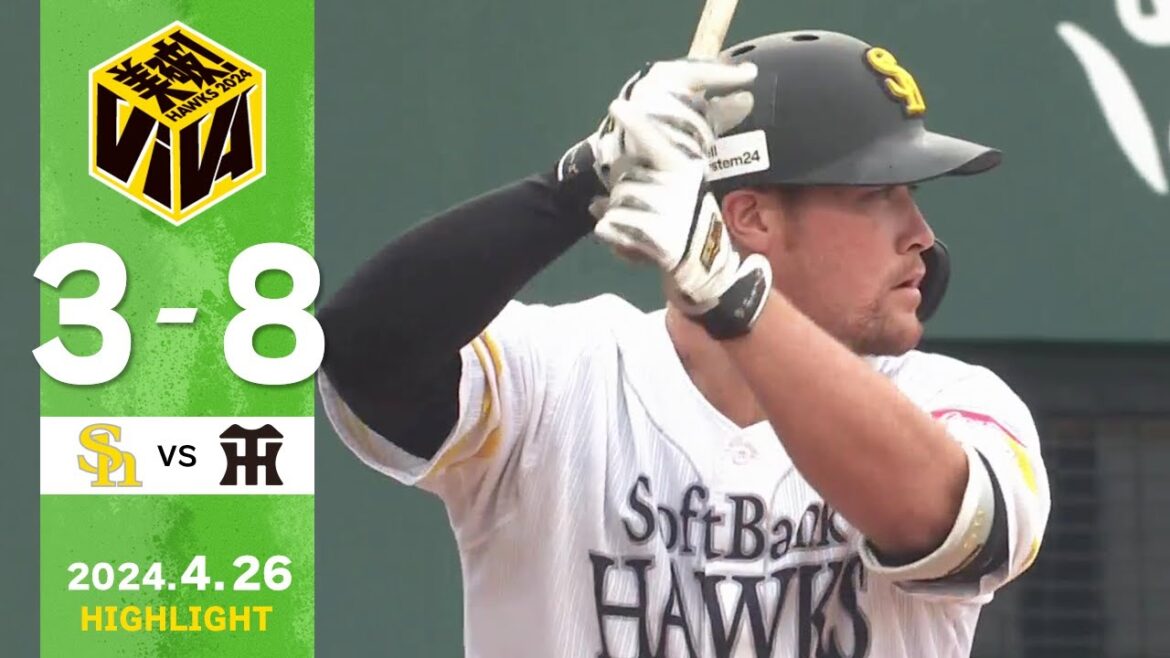 【ファームハイライト】4月26日 vs阪神