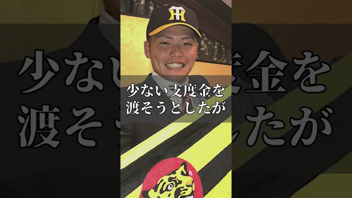 【感動】育成ドラフト1位で悔し涙を流した小野寺暖の心暖まるストーリー