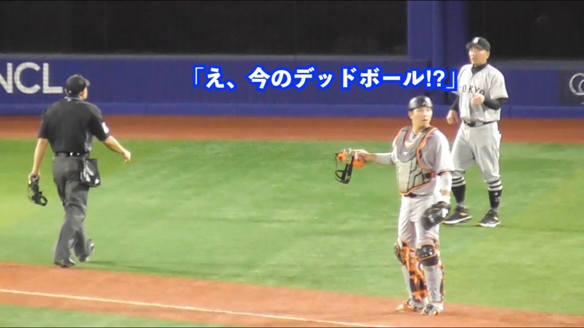 2度のリプレイ検証が飛び出した攻防劇！巨人挟殺プレーもデッドボール判定！坂本勇人選手はピンチを救う美技！巨人vsDeNA 8回裏