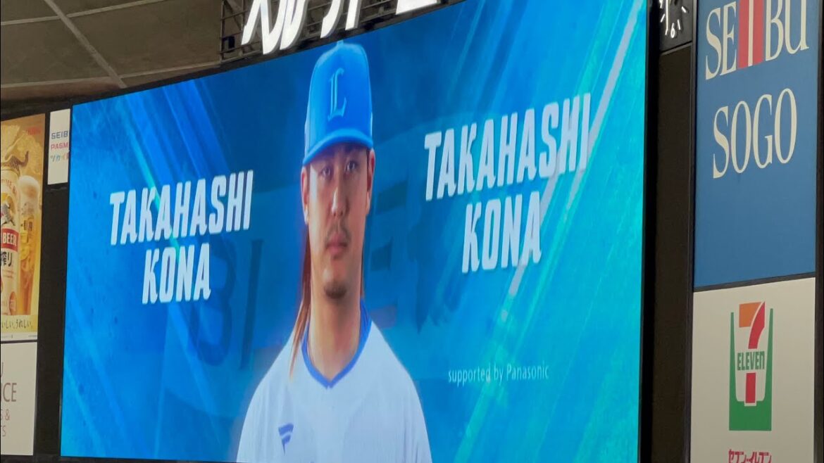 2024/04/21 スタメン発表 西武対楽天【西武ブルーシリーズ】【埼玉西武ライオンズ】【東北楽天ゴールデンイーグルス】【ベルーナドーム】