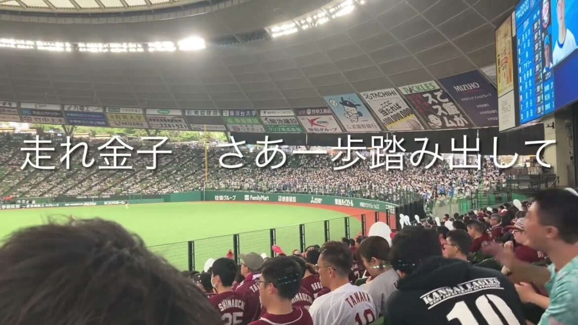 2024/4/20 西武　金子侑司　応援歌