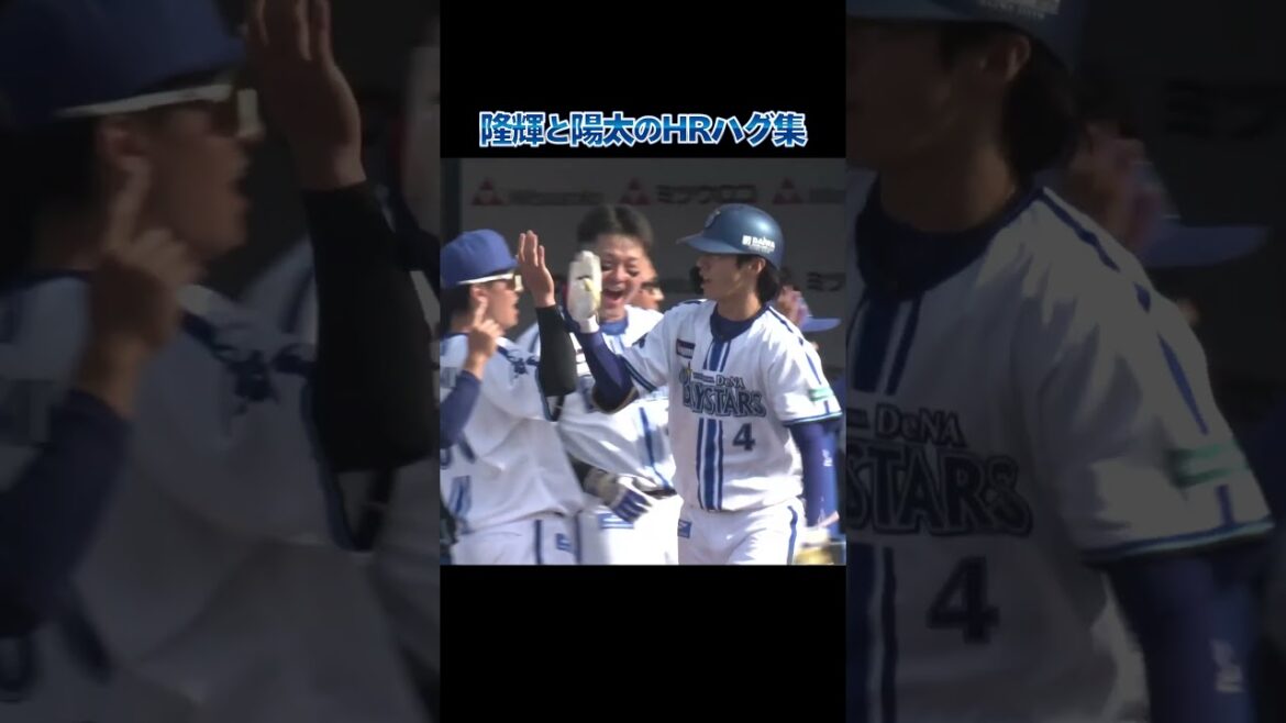 度会のHRパフォーマンスは京田とのアツいハグ！！