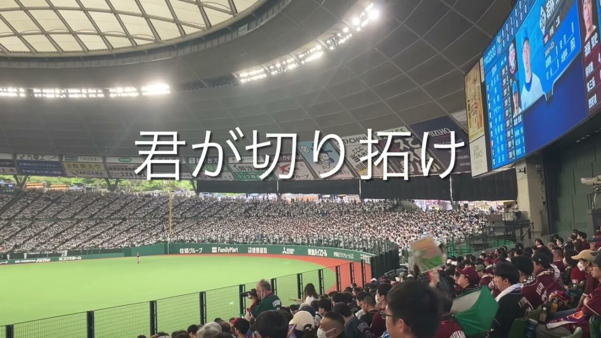 2024/4/21 西武　若林楽人　応援歌