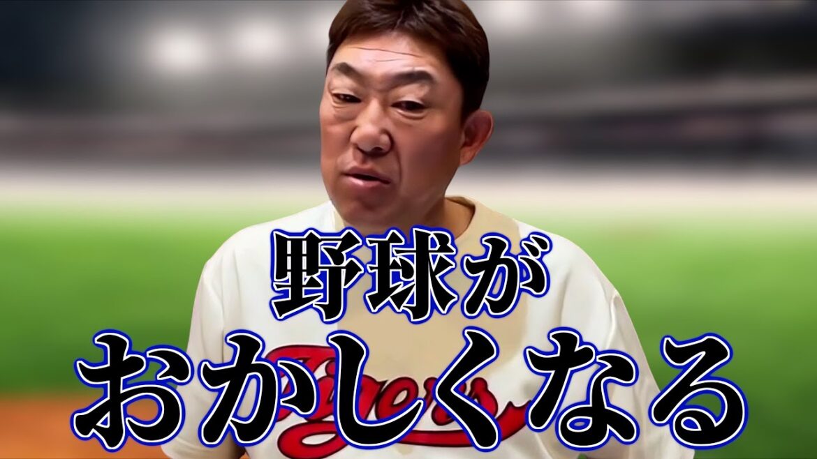 【近況報告】元中日ドラゴンズ「中村武志」が今年の中日ドラゴンズの印象を語る⁈