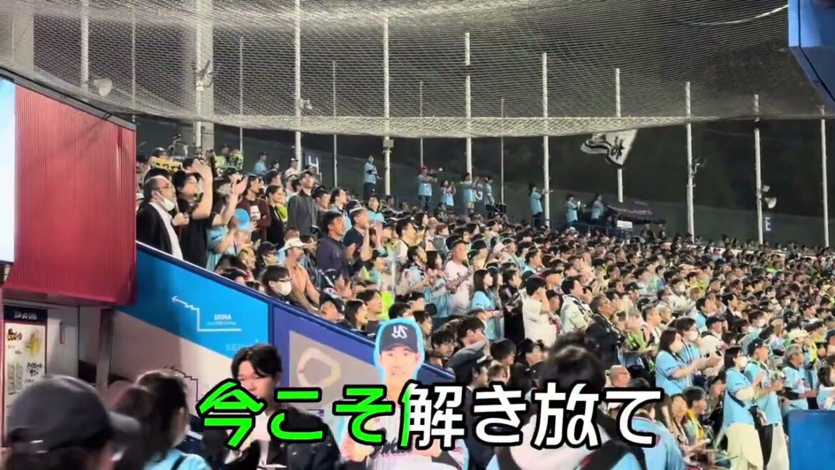 【東京ヤクルトスワローズ】村上宗隆 選手応援歌
