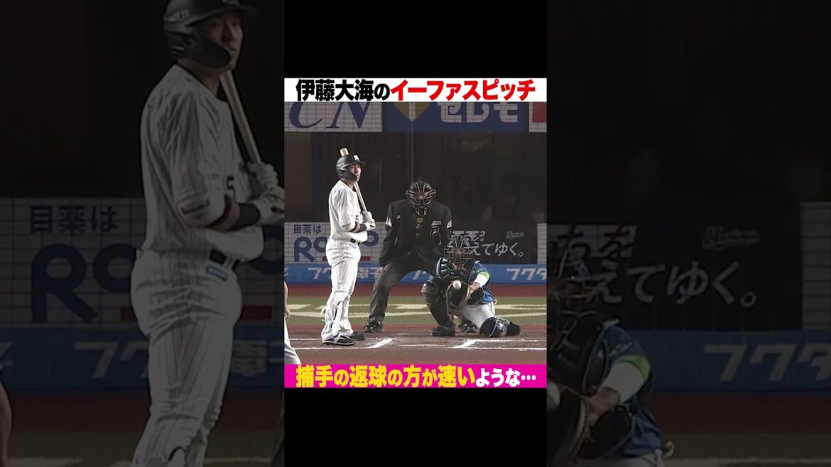 もしかして…捕手の返球の方が速い!? #shorts