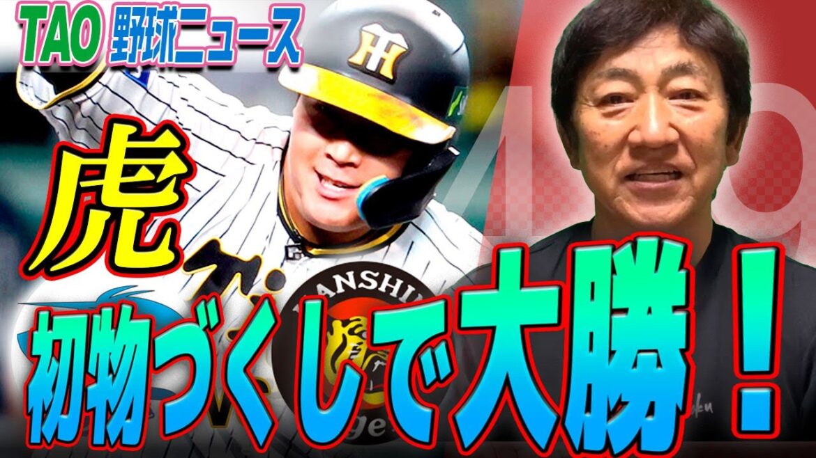 青柳初勝利！大山、待望の第1号！