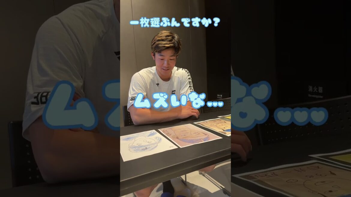 キッズお絵かきコンテスト 石井一成選手編！小学生以下のお子様から募集した選手似顔絵。石井選手が選んだ一枚は・・・？ #北海道日本ハムファイターズ#エスコンフィールドhokkaido #大航海
