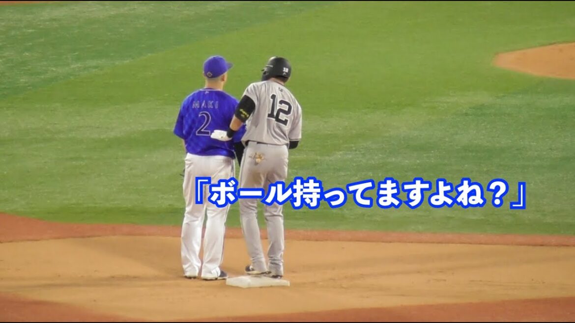 DeNA牧選手、巨人萩尾選手にシラを通すも隠し球がバレてしまう！吉川尚輝選手の隙をついた走塁も牧選手に阻まれる！巨人vsDeNA 5回表