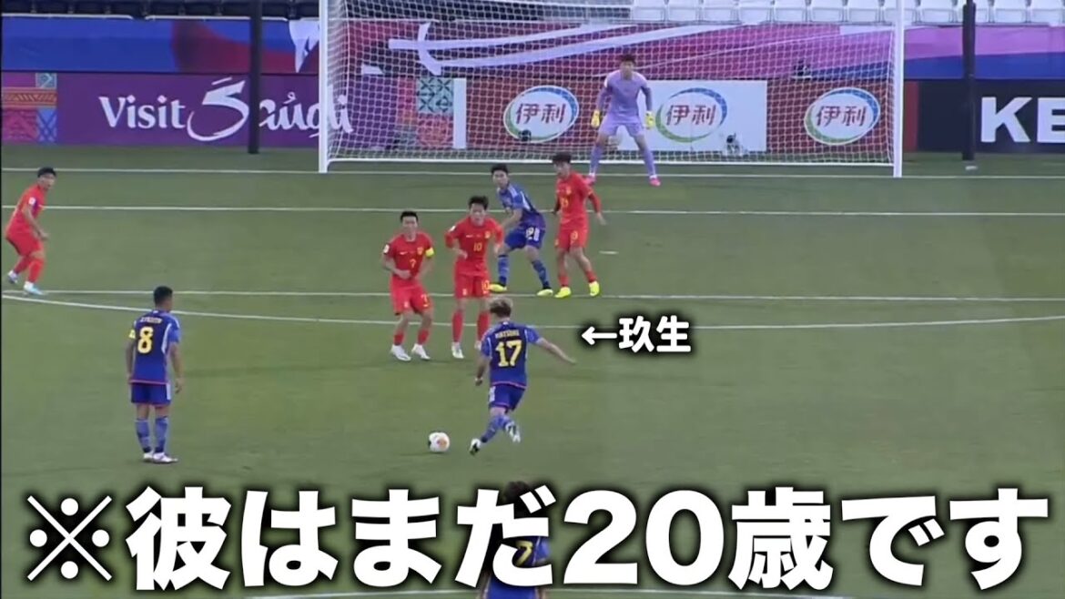 U-23中国相手にJ1ってレベルじゃないシュートする松木玖生