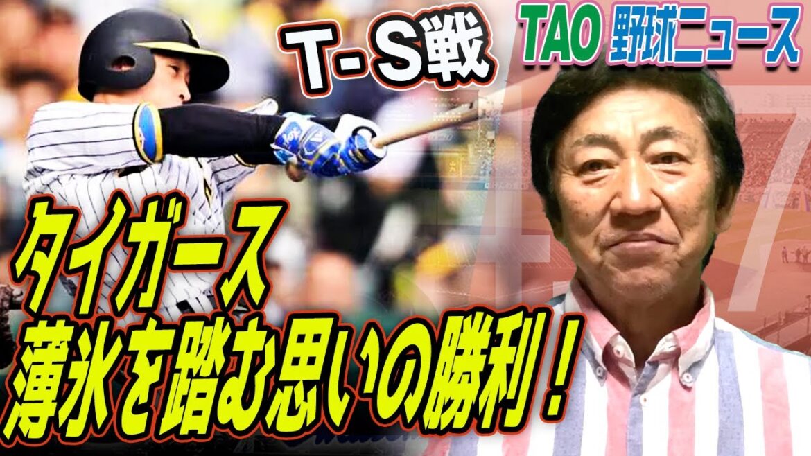 近本逆転２ラン。大竹、苦しみながらの3勝目！