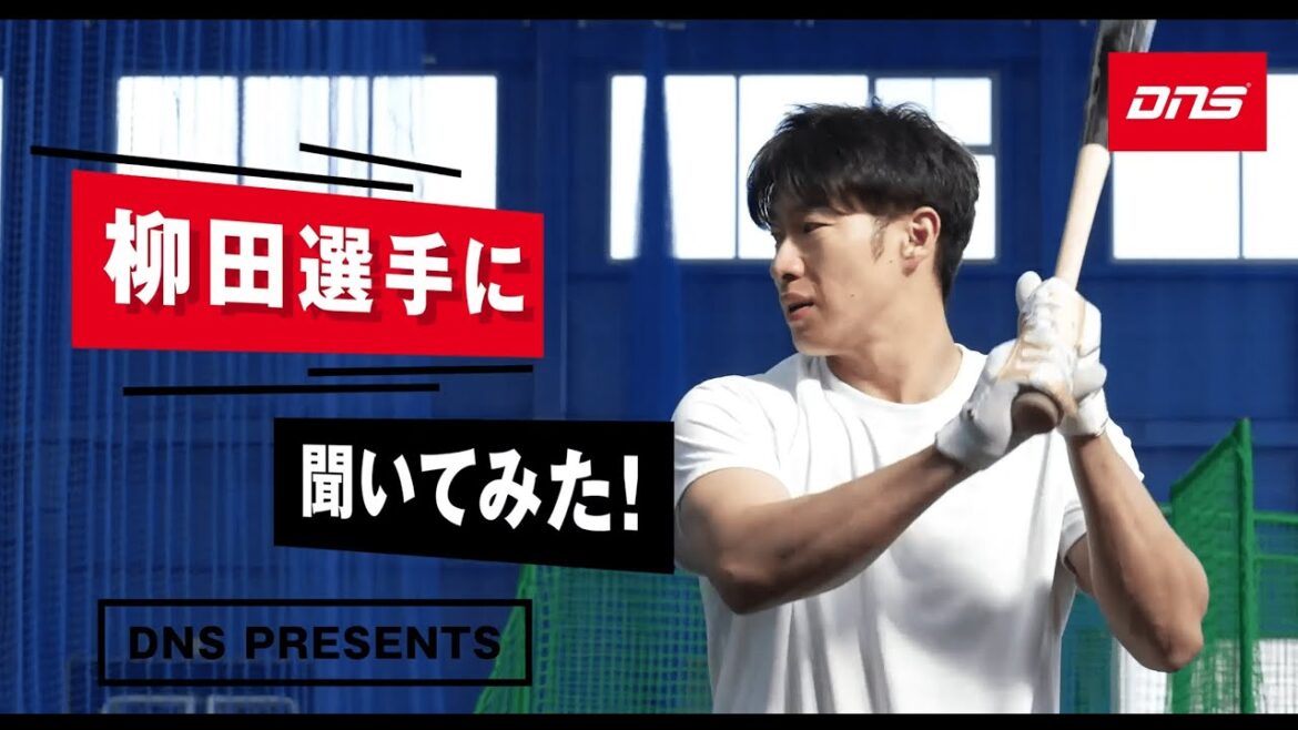 【柳田選手に聞いてみた！】プロ野球・柳田悠岐選手インタビュー