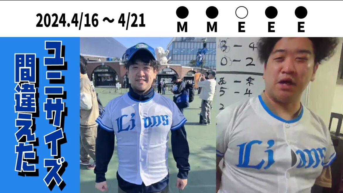 【4/16～4/21 ロッテ楽天5戦 雑談配信】平沼の奥さんめちゃめちゃキレイ