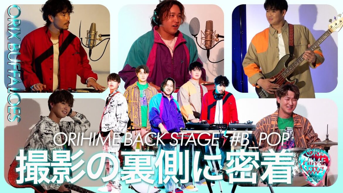 「Bsオリ姫デー2024 supported by DHC｣撮影の裏側 #B_POP