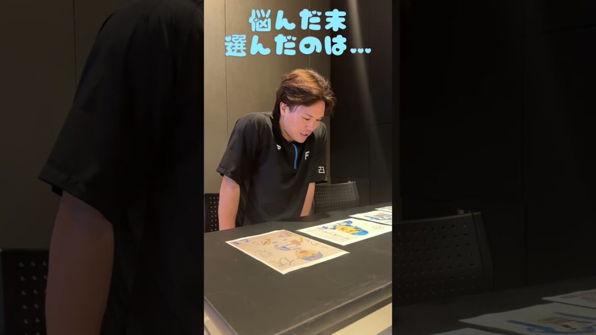 キッズお絵かきコンテスト 伏見寅威選手編！小学生以下のお子様から募集した選手似顔絵。伏見選手が選んだ一枚は・・・？ #北海道日本ハムファイターズ#エスコンフィールドhokkaido #大航海