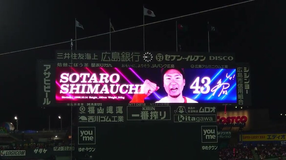 【2024】島内颯太郎　#43【選手紹介】