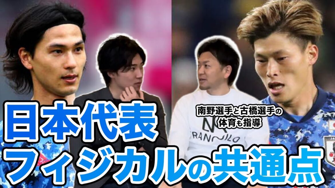 【衝撃】日本代表選手の体育も教えていた内野監督に聞いたら他と〇〇に大きな差があった！！