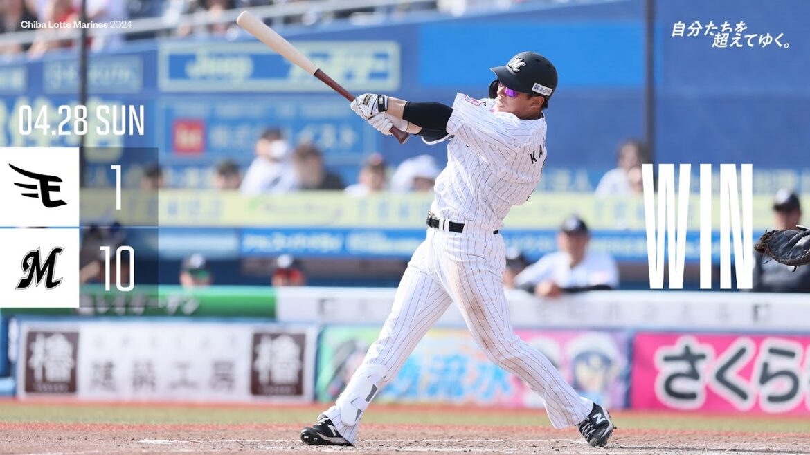 4月28日 (日) vs 東北楽天ゴールデンイーグルス ゲームハイライト