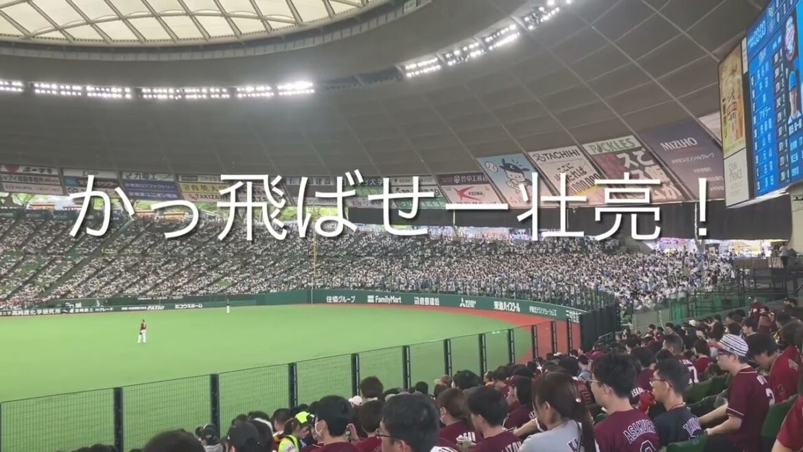 2024/4/20 西武　源田壮亮　応援歌